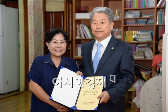 김동철 의원, 고려인마을협동조합 명예이사장 추대