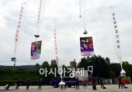[포토]대북전단 살포 강행