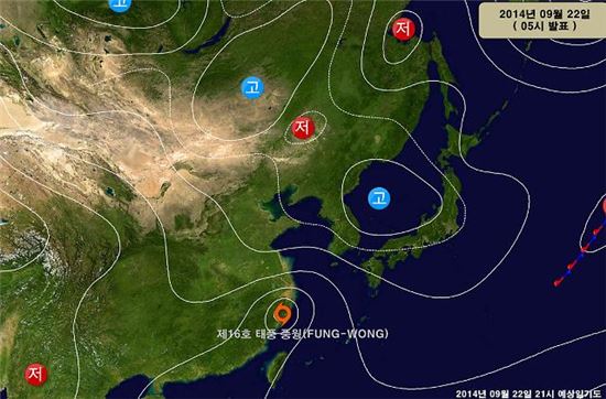 16호 태풍 '풍웡' 경로, 오늘 한반도 간접 영향권…내일부터 많은 비