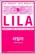 [신간안내]'이젠 함께 읽기다'·'인문학편지'·'라일라'·'노력중독'