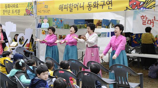 '2014 서울동화축제'  팡파르 