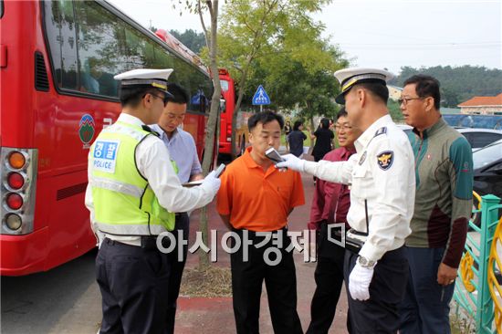 함평경찰, 학생 수송버스 안전점검 실시