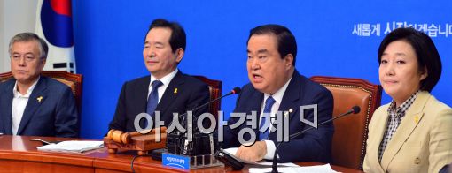 [포토]모두발언하는 문희상 비상대책위원장