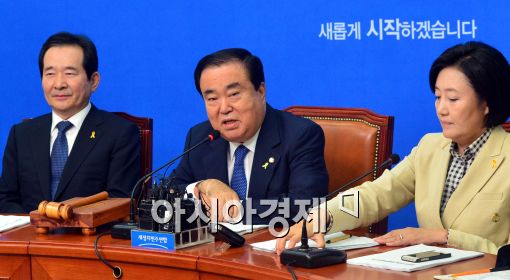 [포토]문희상 새정치 비상대책위원장, 모두발언