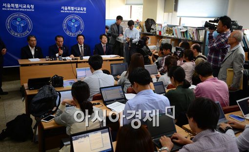 [포토]교육자치 정립을 위한 특별결의문 발표 