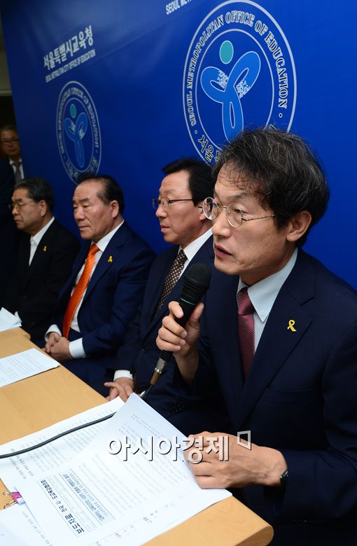 [포토]중앙 정부와 지역 교육청간의 상호 존중 이뤄져야 