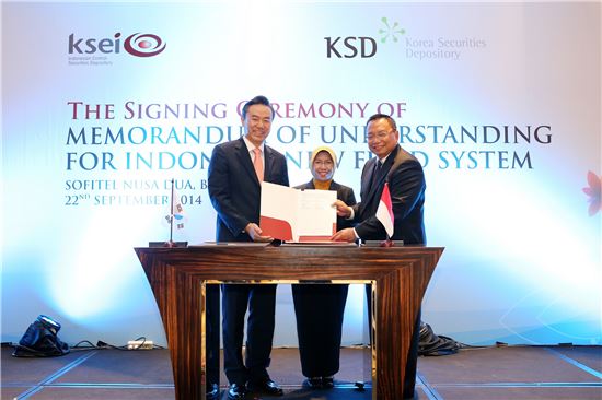 예탁원, 인도네시아에 '제 1호 펀드넷' 수출 