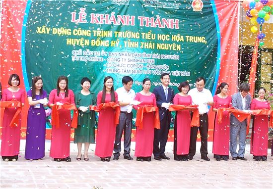 베트남 북부 타이응웬 성에 위치한 화쭝초등학교 완공식에 참석한 관계자들이 기념촬영을 하고 있다. 