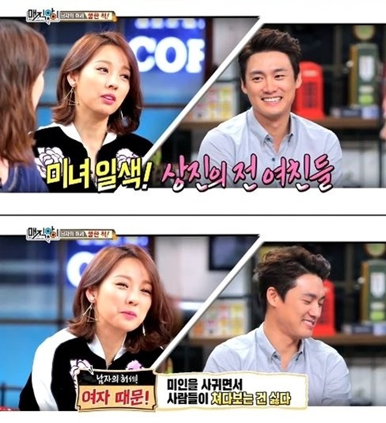 '매직아이' 이효리, 오상진 여자친구 언급 "다 미녀였었다"