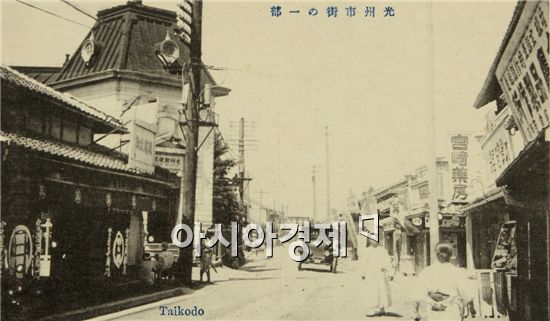 ‘옛 지도로 본 광주’ 기획전시회 개최