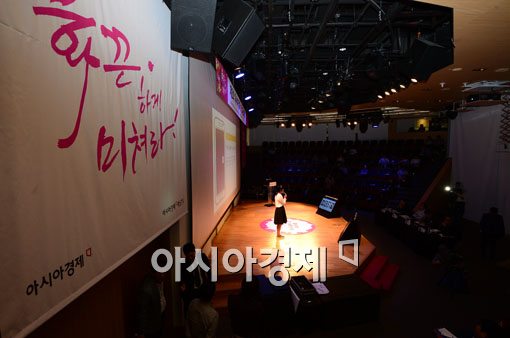 [포토]화끈하게 미쳐라! 아시아경제 K앱 페스티벌 