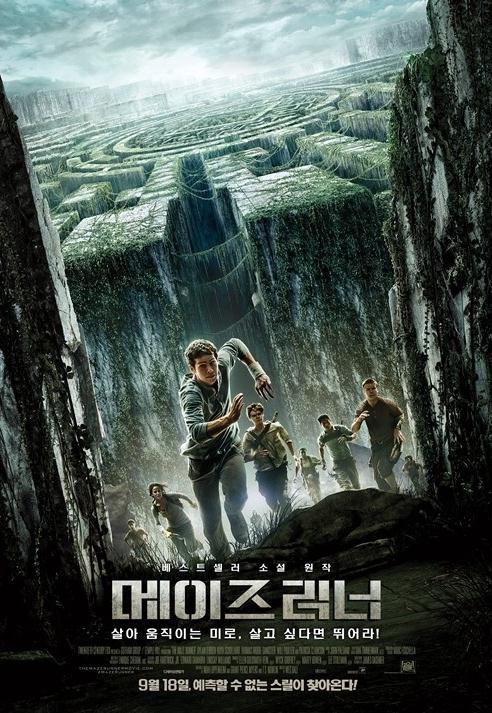 '메이즈 러너' 200만 돌파…거침없는 상승세, 비결은 이기홍?