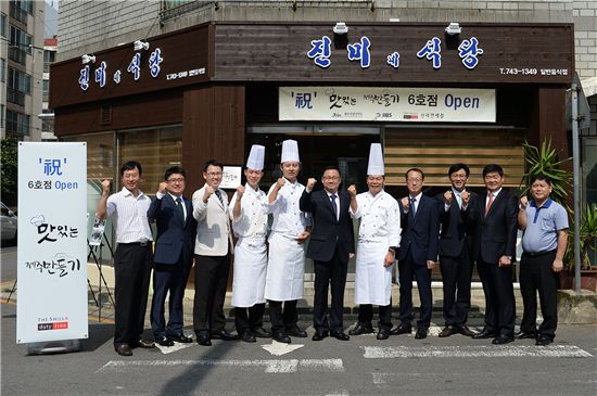 호텔신라, '맛있는 제주만들기' 6호점 진미네 식당 재개장
