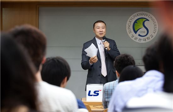 [인재경영]LS전선, 대표가 직접 나서 대학생들과 소통