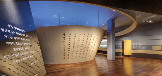 국립한글박물관, 내달 9일부터 일반에 공개‥한글역사 배움터