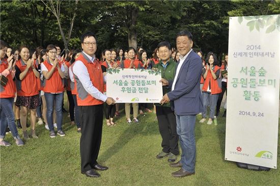 신세계인터내셔날, 서울숲 나무 명찰 달기 봉사 진행