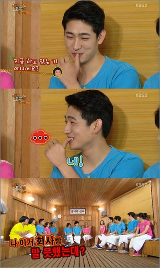 윤박, 엉겁결에 열애 공개 "사귄 지 222일 뽀뽀도"…JYP 금기사항은?