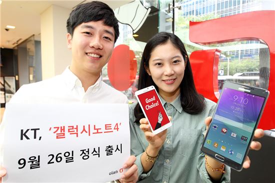 KT는 삼성전자의 플래그쉽 모델, ‘갤럭시노트4’를 전국 올레매장과 온라인 올레샵을 통해 출시했다.
