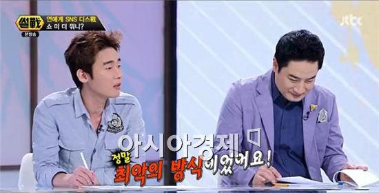 허지웅 [사진=JTBC 캡처]