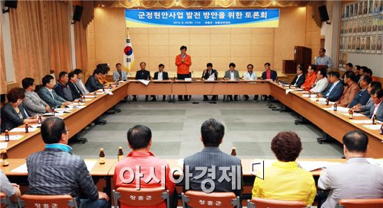 장흥군, 더 나은 미래를 위한 ‘군정 현안 토론회’개최