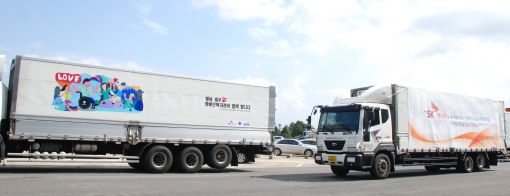 SK에너지, 제주도 화물차 활용해 사회적기업 홍보
