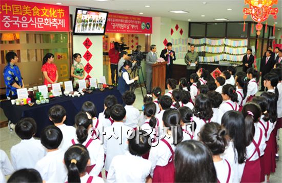 호남대학교 공자학원(원장 이정식)은 중국 교육부 공자학원 총부가 전 세계 공자학원 설립 10돌을 기념해 중국의 언어와 문화를 소개하는 ‘공자학원의 날’ 행사를 가졌다. 
