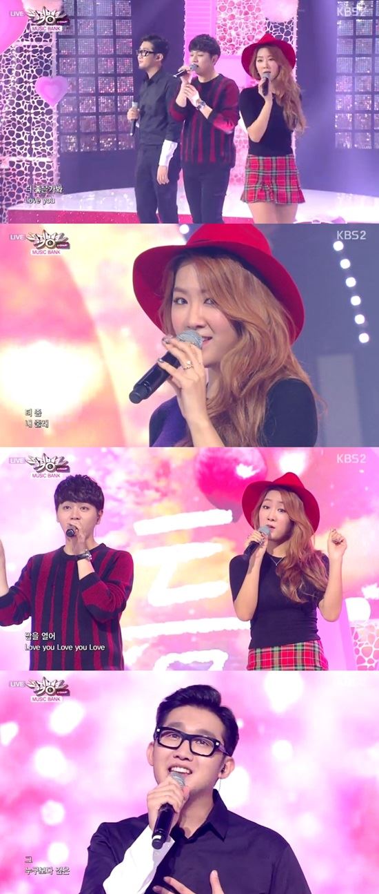 '뮤직뱅크' 소유X어반자카파, 달콤+경쾌한 환상 하모니 '풍성'