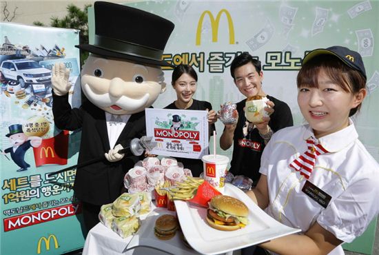 맥도날드가 한국 진출 후 최대 규모의 경품이벤트 '모노폴리 프로모션'을 진행하고 있다.