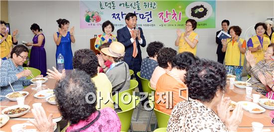 [포토]광주 남구, 효덕동 자원봉사 캠프지기 자장면 나눔 봉사 