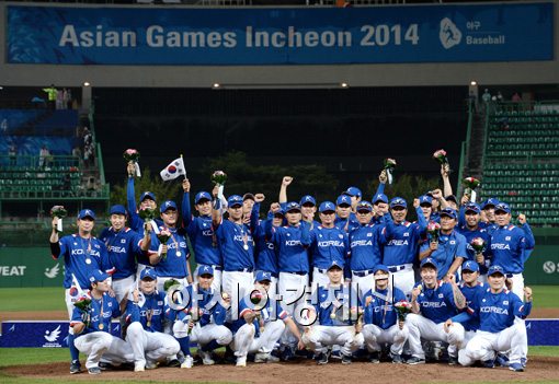 [포토]아시안게임 2연패 달성한 야구대표팀