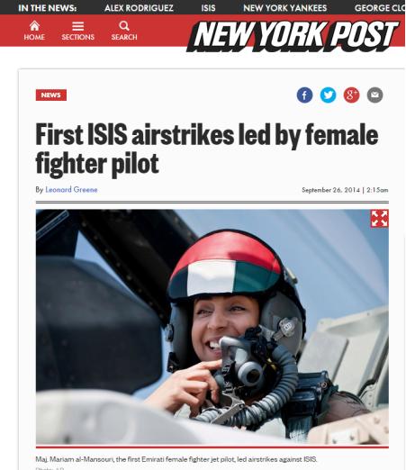 IS대원 '아킬레스건'은 '여성적군'…공포의 대상, 도대체 왜?