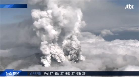 일본 화산으로 피해규모가 확산되고 있다. [사진=JTBC 뉴스 캡쳐]