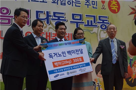 예보, 삼성화재·한국씨티은행 공동 백미 400포 전달
