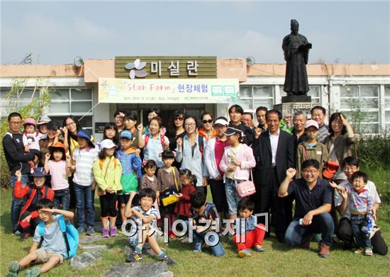 '스타팜’ 농장 체험에 참여한 가족들이 단체기념사진을 촬영하고있다.