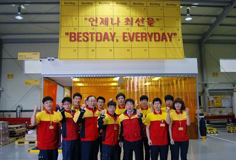 DHL코리아, 구미 서비스센터 확장 이전