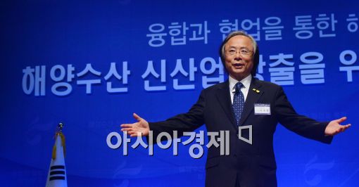 [포토]해양수산 신산업 창출을 위한 투자유치 설명회 개최
