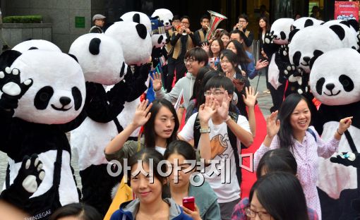 [포토]'도심 속 팬더 퍼레이드'