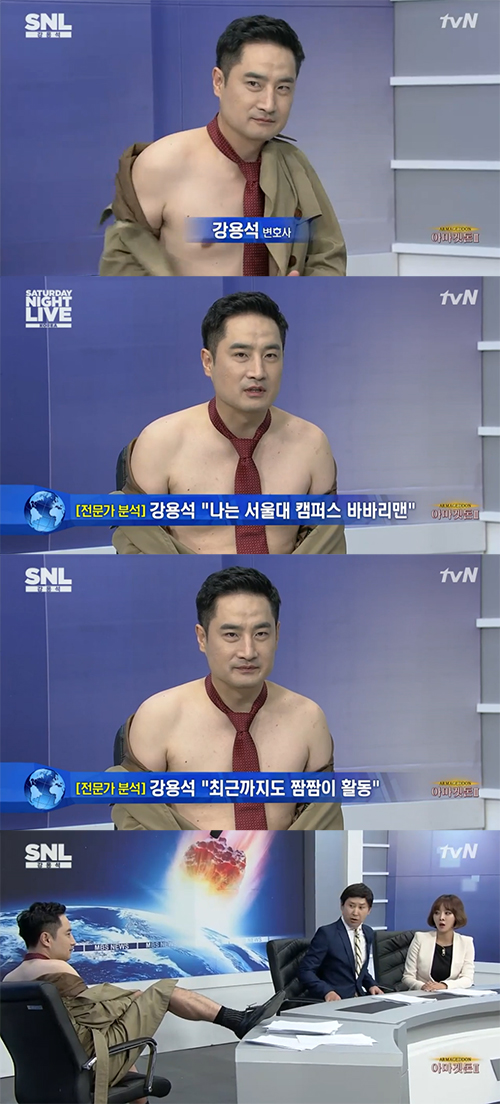 SNL 강용석, 녹화 중 '서울대 바바리맨' 변신…신동엽 호통친 사연