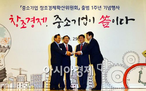 [포토]'창조경제확산위원회 출범 1주년 기념행사' 개최