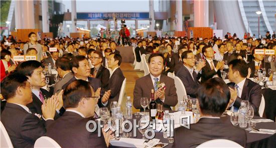 [포토]제19차 세계한인경제인대회 개막