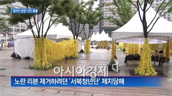 '서북청년단 재건위'에 제주 시민사회 분노 "아직 상처회복도 안됐는데"