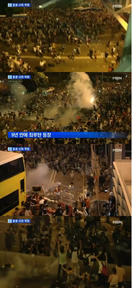 홍콩 민주화 시위[사진출처=MBN 방송 캡처]
