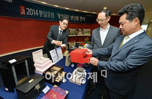 [포토]개성공단 상품 둘려보는 참가자들