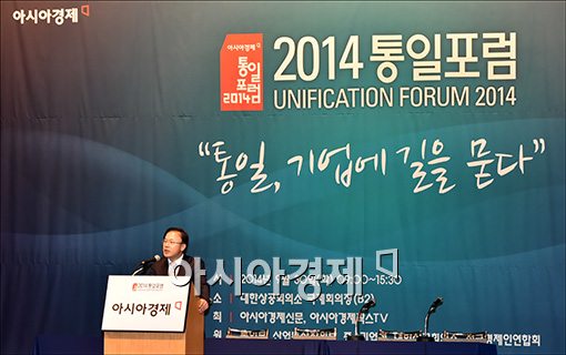 [포토]'통일한국을 위한 대북경협확대 방안이란?'