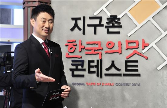 '한국의맛 콘테스트' 남희석 "한식 세계화, 민간외교도 한몫"