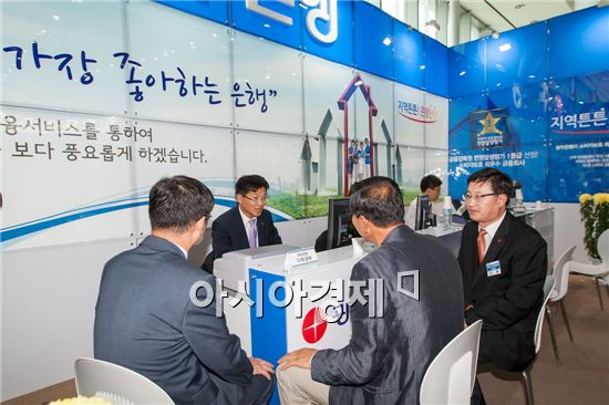 광주은행 ‘2014 중소기업 금융박람회’성공리 막내려
