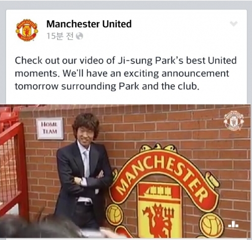맨유, '산소 탱크' 박지성 관련 중대 발표 예고…"공식 레전드 반열 오르나?"