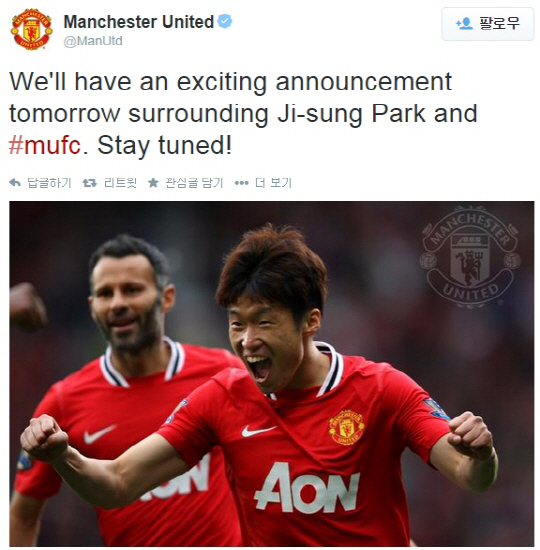 박지성, 맨유 '앰버서더' 임명되나…非유럽권 최초 레전드 탄생?