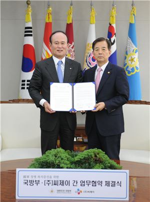 한민구 국방부 장관(오른쪽)과 이채욱 CJ주식회사 부회장이 국군 장병 복지증진을 위한 업무협약을 체결하고 협약서를 교환하고 있다.

