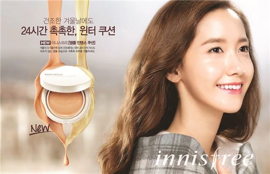 이니스프리, '앰플 인텐스 쿠션' 출시